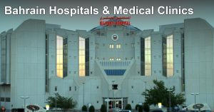 Bahrain Hospitals, Medical Clinics and Information for Expats